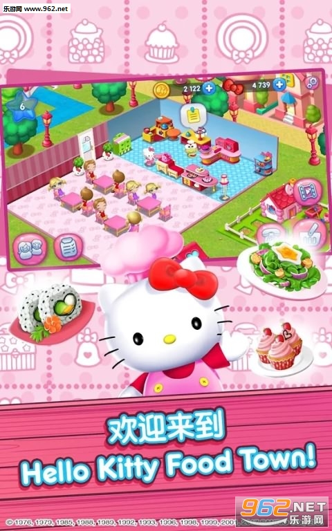 Hello Kitty Food Town(HelloKittyʳС޺)ͼ1