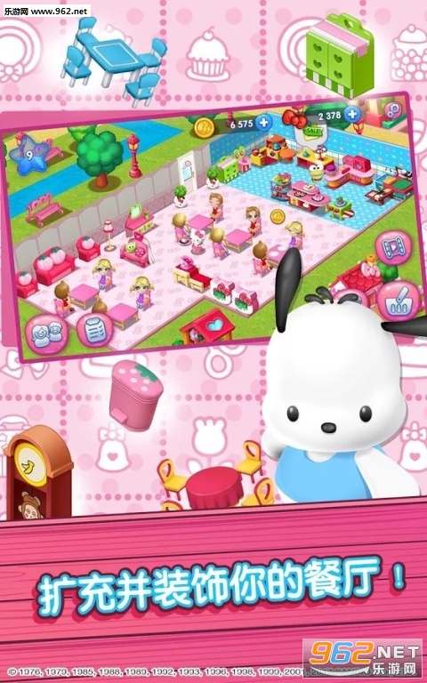 Hello Kitty Food Town(HelloKittyʳС޺)ͼ4