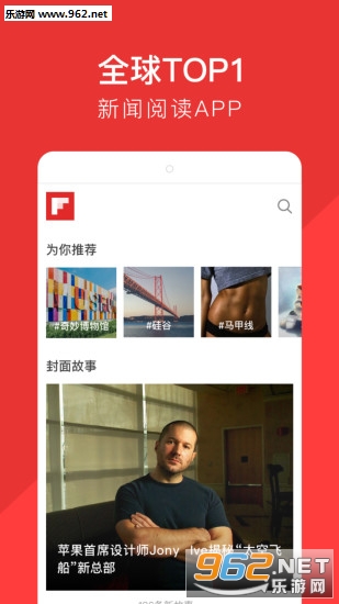 tFlipboard֙Cv4.0.9؈D0