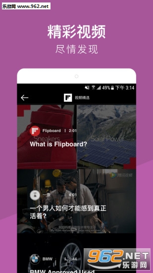 tFlipboard֙Cv4.0.9؈D3