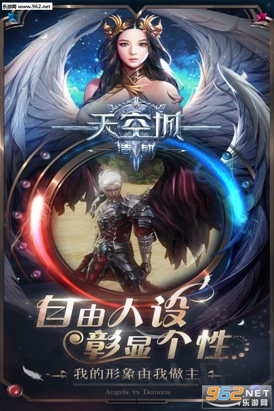 天空城浩劫游戏|天空城浩劫破解版下载v1.0.1_