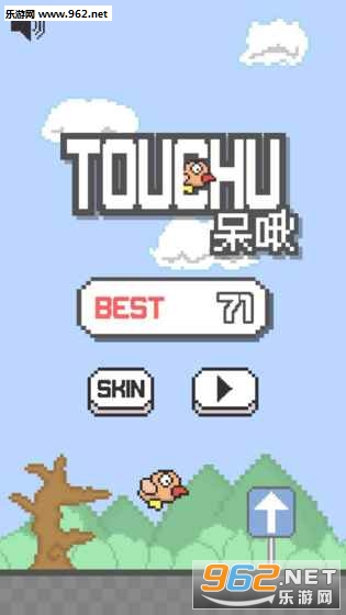 Touchu(౰׿)v1.2ͼ0