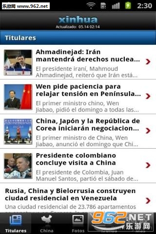 Xinhua(»İ)v1.0ͼ2