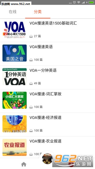 VOAӢֻv1.2.0ͼ1