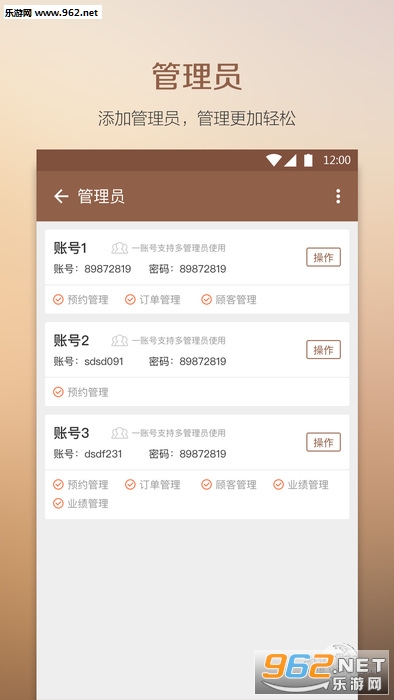 ѧҵappv1.2.1.2ͼ1