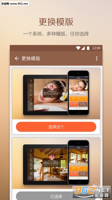 ѧҵappv1.2.1.2ͼ3