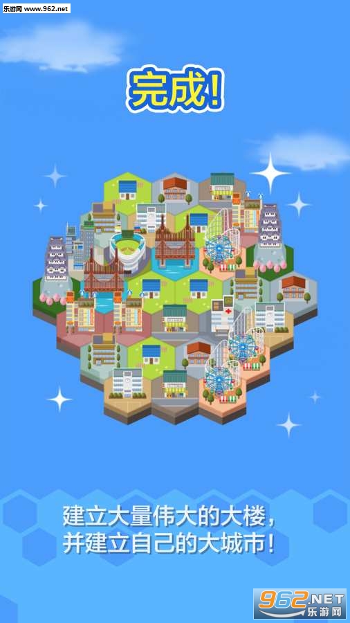 Hexa City!(ǳHexa City)v1.0.1ͼ0