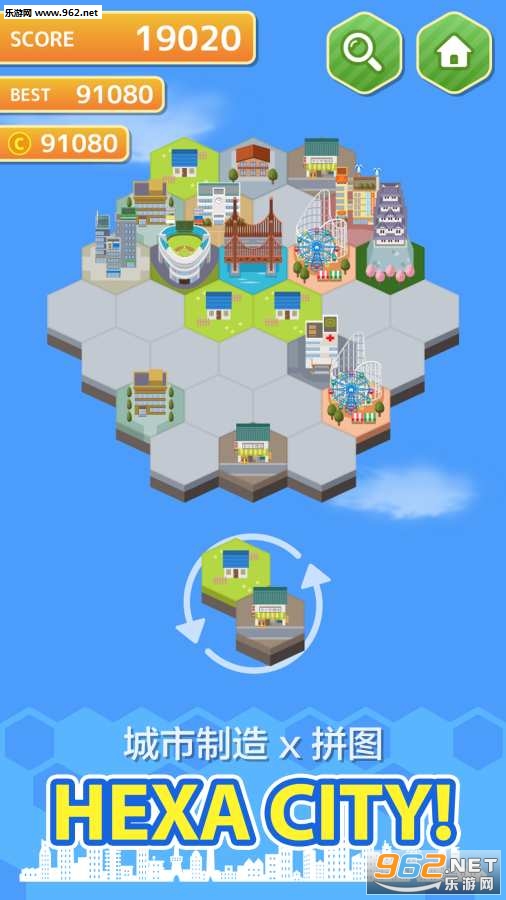 Hexa City!(ǳHexa City)v1.0.1ͼ2