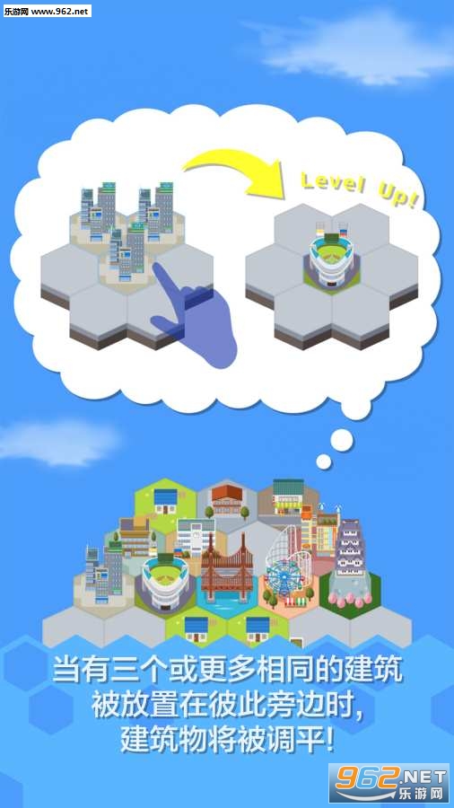 Hexa City!(ǳHexa City)v1.0.1ͼ1