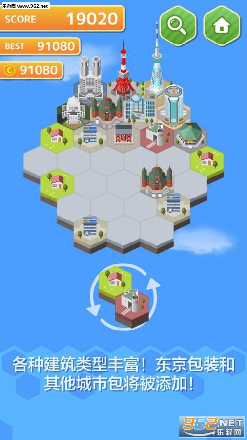 Hexa City!(ǳHexa City)v1.0.1ͼ3