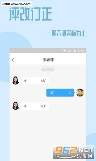 101课糖app