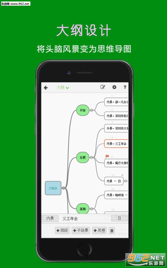 Ҽ籾׿v4.7.5ͼ1