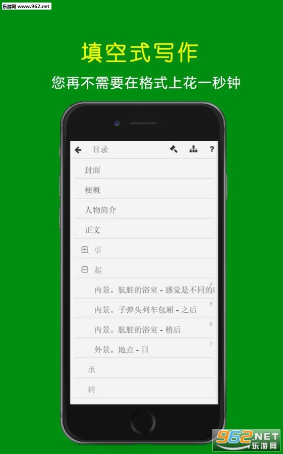 Ҽ籾׿v4.7.5ͼ2