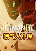 JetmanGo
