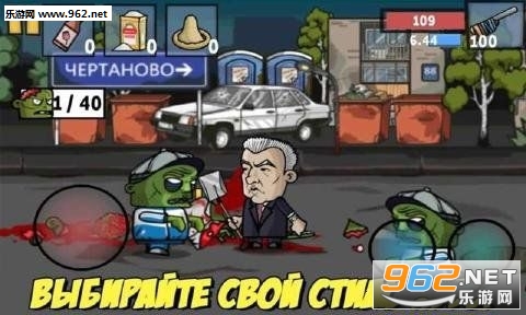 Zombie Russia(򵹶˹Ľʬĺ)v1.125ͼ1