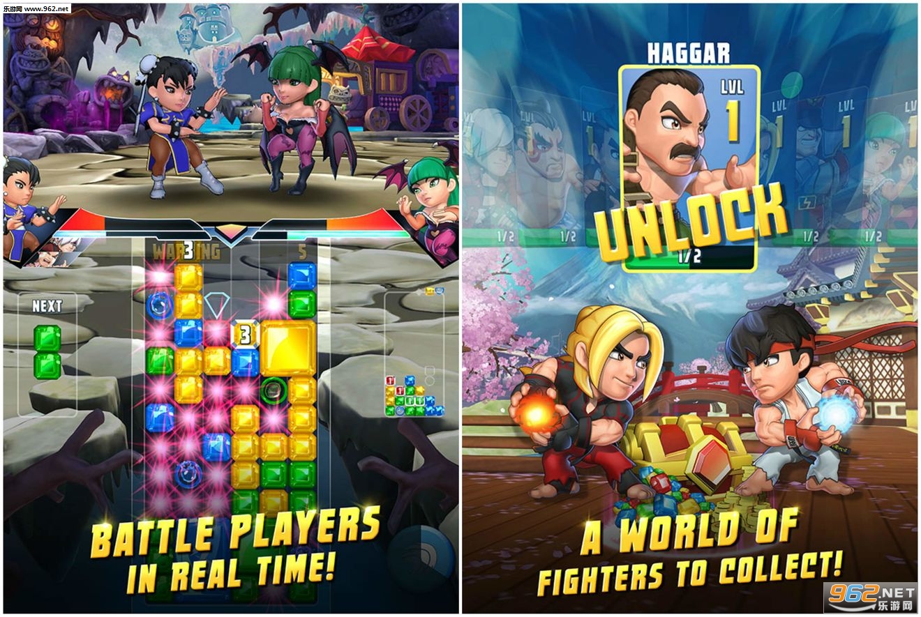 Puzzle Fighterٷ׿v1.1.1ͼ2