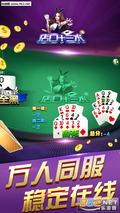 十三水什么牌最小 20179415127097090.jpg