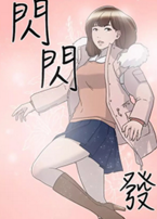 两种恋爱韩国无修漫画软件