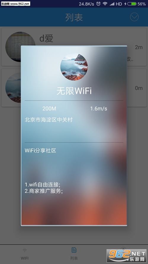 owifiMv1.0.1؈D1