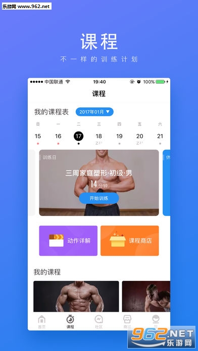 FitTime׿v3.1.8.5ͼ1