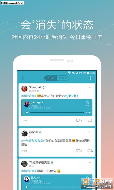 Who Wake Me Up(˭ǰ)v2.7.7ͼ3