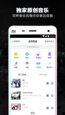 Ƶ(disco㷽app)v1.4.5ͼ3