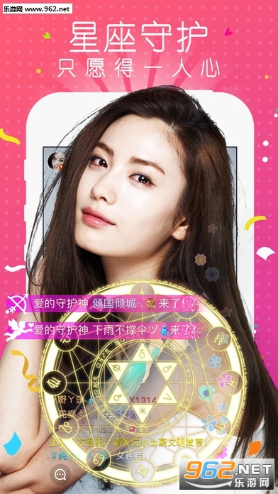 爱美人直播苹果版|爱美人直播ios二维码下载_