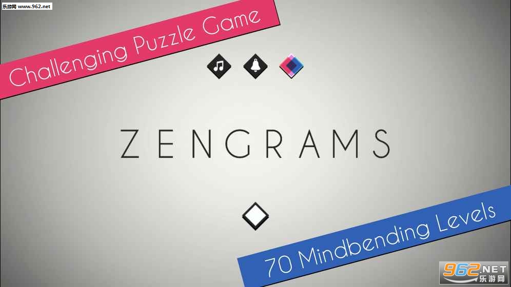 Zengrams(ƴհ׿)v1.0ͼ0