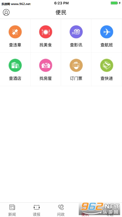 appƻv3.1.2ͼ2