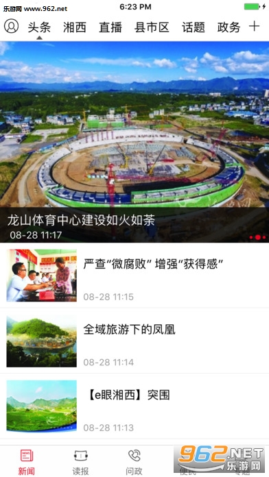 appƻv3.1.2ͼ3