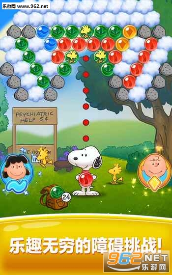 ʷŬ(Snoopy Pop)İv1.9.6ͼ2