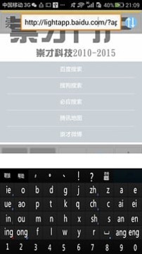 뷨app00󿪷v0.8.3ͼ3