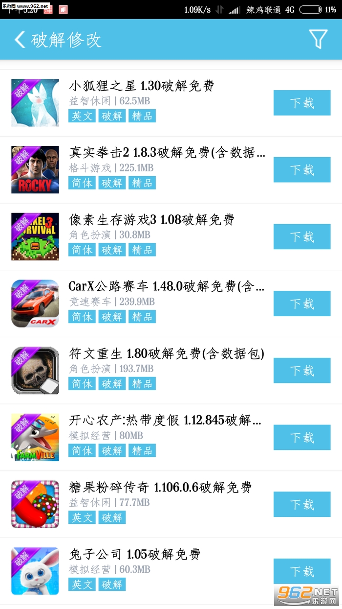 2144游戏盒子app软件下载|2144游戏盒子破解