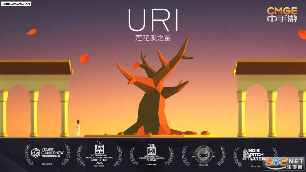 Uri:Ϫİ (Uri: The Sprout of Lotus Creek)v1.0.1ͼ0