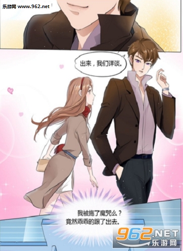 BOSS哥哥你欠揍漫画完本v哥哥式app日本漫画在bl图片