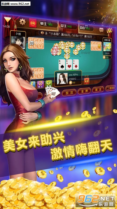 大神娱乐棋牌手机版|大神娱乐棋牌破解版下载