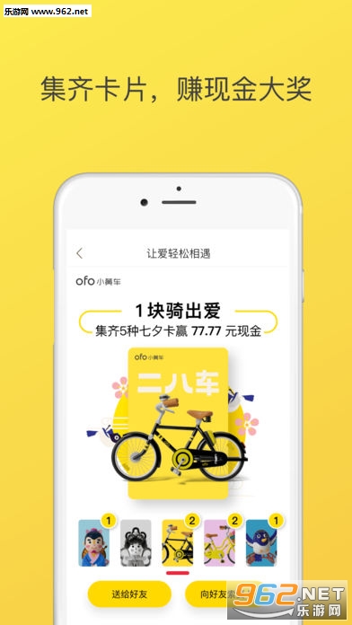 ofo(ofo¿ȡ)ͼ0