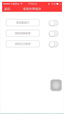 手游助手2.0授权码生成器|手游助手2.0授权码下