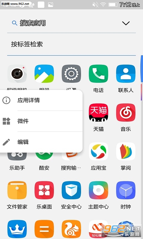 ȯ氲׿޹°v1.6.0ͼ0