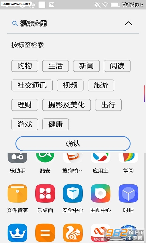 ȯ氲׿޹°v1.6.0ͼ2