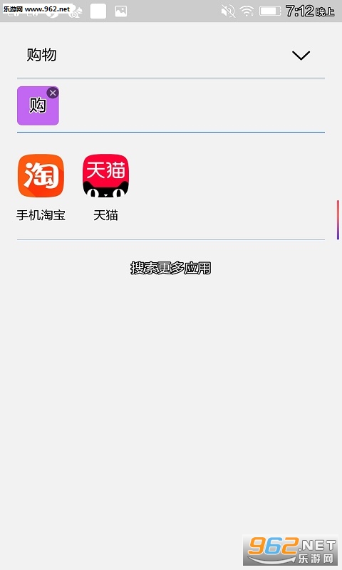 ȯ氲׿޹°v1.6.0ͼ3