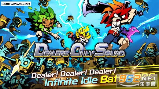 Dealers Only Squad(ħôսİ)(RPG)v1.50ͼ0