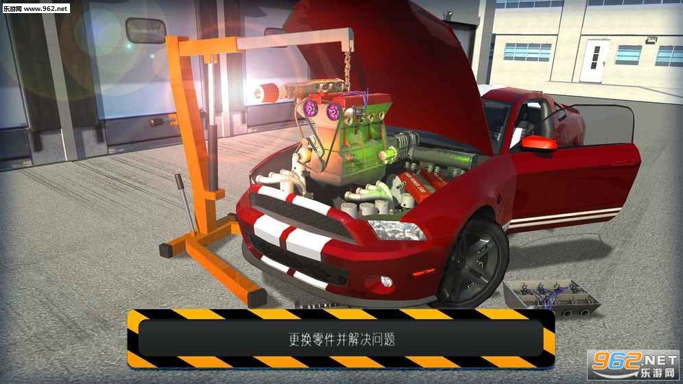 Car Mechanic(޳Ϸİ)v1.2ͼ0