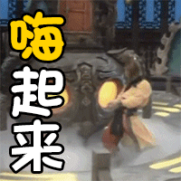 这逼装的好西游记表情包图片大全|妹子约吗西游记表情包gif下载-乐游网游戏下载