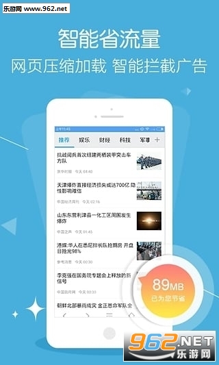 ^l(2345APP)v7.3.2؈D2