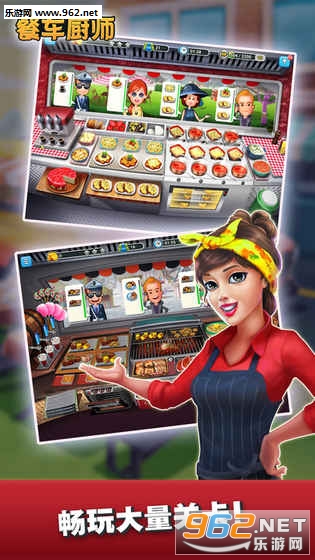 Food Truck Chef(܇N:[׿)v1.1.5؈D2