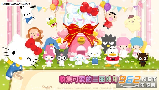 Hello Kitty Dream Cafe(Hello Kittyλÿ׿)v1.0.2ͼ2