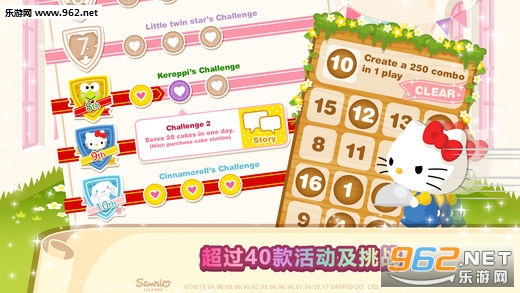 Hello Kitty Dream Cafe(Hello Kittyλÿ׿)v1.0.2ͼ3