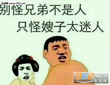 今晚别出去表情发了我开直播养你做头表情包答辩完图片
