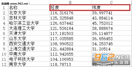 地图无忧免费版